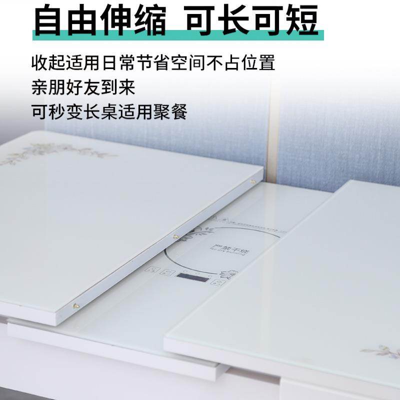 带电炉RMT的小户型可伸长缩折叠家用餐桌磁椅组钢化玻璃饭桌方形4