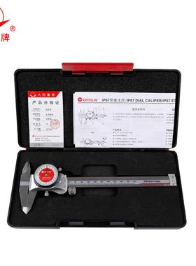 大带表卡尺50高精度工业级小型家用维游标数显阳内径85600量1具配