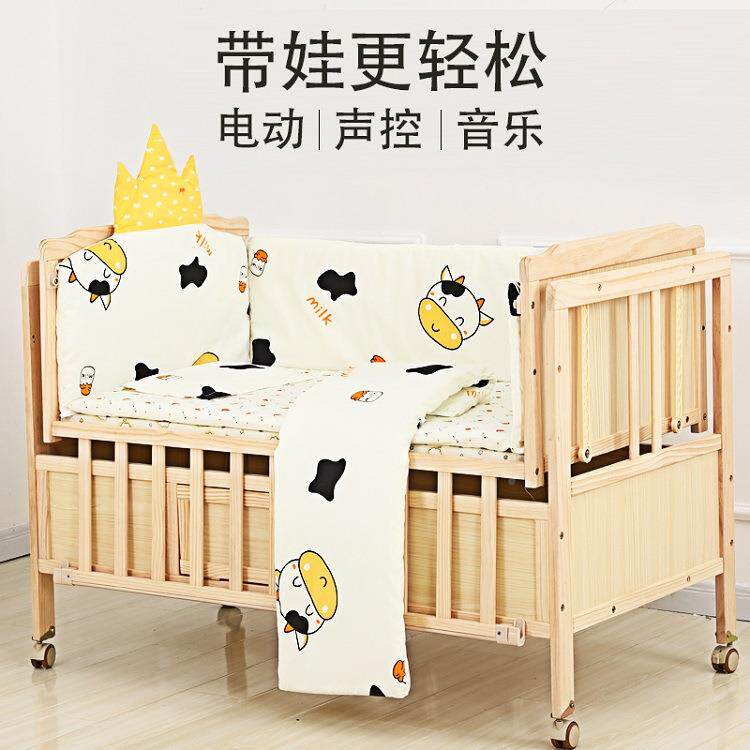 婴儿床电动摇篮可移宝动实木新生儿宝床65457自床动智摇晃能床可