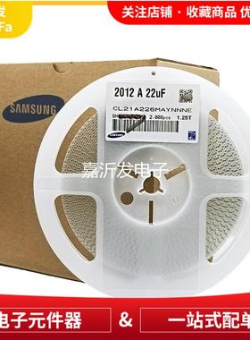 C1206贴片电容MLC10PF/22PF/1NF/100NF/1UF12062/2UF/47UF1KV/2KV