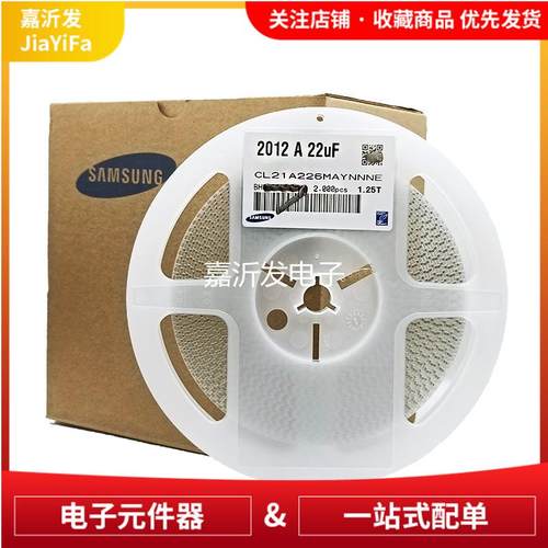 C1206贴片电容MLC10PF/22PF/1NF/100NF/1UF12062/2UF/47UF1KV/2KV