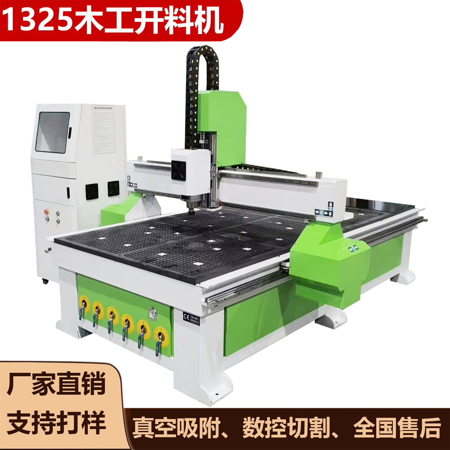 数控雕刻机1325木工切割机全自动巡边广告雕刻机亚克力木材雕刻机