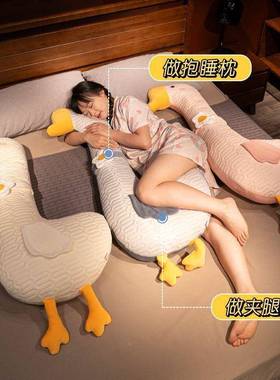 AL100107丝乳长条抱枕胶女生觉枕头床冰上靠睡垫侧睡夹腿男款床头