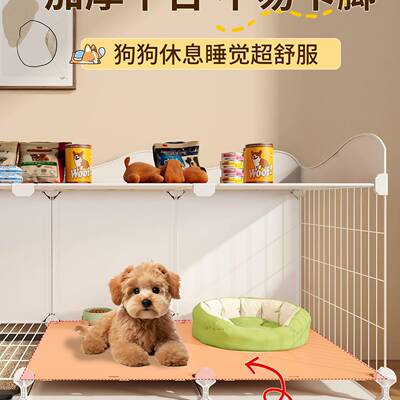 狗所笼子小型犬窝豪32188华别墅带厕分离一室一一卫狗屋比狗熊泰