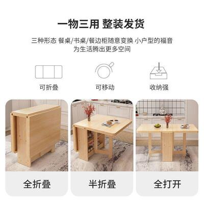 fLE实木折叠桌子户餐易桌小型多功能家庭可移动饭长方形VBU桌简吃