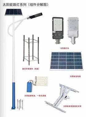 太阳能路灯8户外新灯庭院6米7米米锂电超亮100W42478灯工程农村le