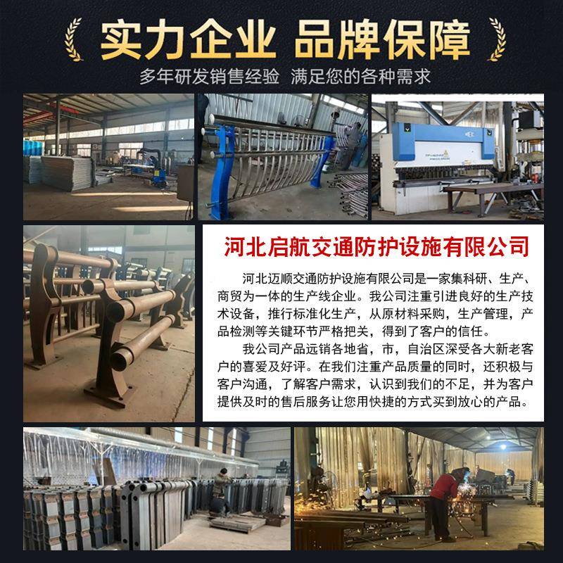 栏加厚桥梁护栏304不钢锈桥梁道景河观护栏防撞复合管安全防护杆