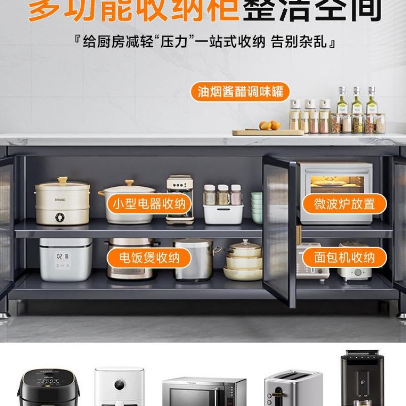 餐厨储房置eKwCxjwx物架落地多岩板边收纳层柜多功能工作台靠墙一