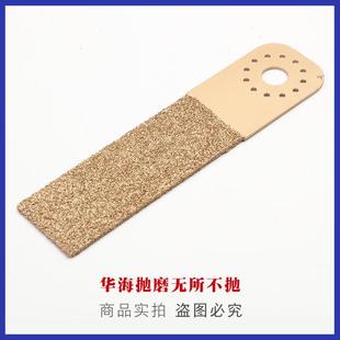 厂家直销合钎21焊硬质金磨片钎焊质金合直磨片风电硬叶片掏胶片