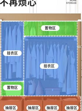 简链易小衣F967J879柜全拼封闭组拉款拉帘款宿舍简约接布衣柜装出