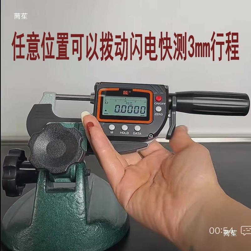 高5412精度万分尺千分尺充四电小其数点后位光栅杆拨自动录入数据