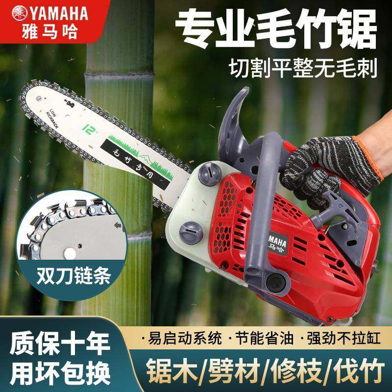 进口小965油锯汽油油锯伐木锯毛锯12寸进口锯型小家用小竹油锯,农机/农具/农膜,割灌机/割草机/油锯,淘宝优惠券,粉丝福利购,淘宝优惠卷