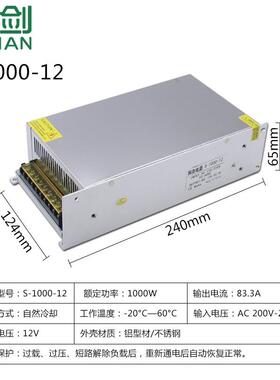 大功率2204V1CBQ2V24V30A800W开关电源8V1000W36V1050转W直流变压
