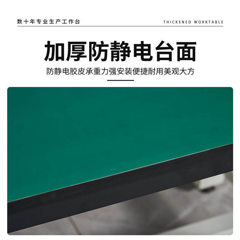防检静电工作台工厂电流水线验车间桌子手电机脑维修台子厂操QYM