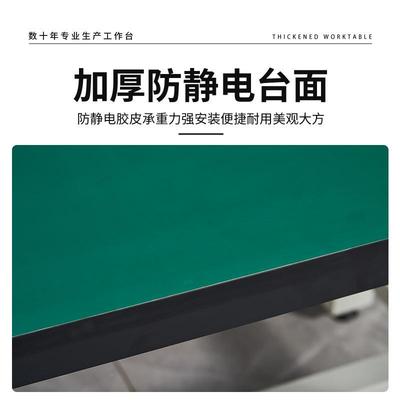 防检静电工作台工厂电流水线验车间桌子手电机脑维修台子厂操QYM