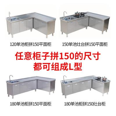 厨钢房水台柜出房不水池水槽11068阳洗菜池一体柜家锈用租商用橱
