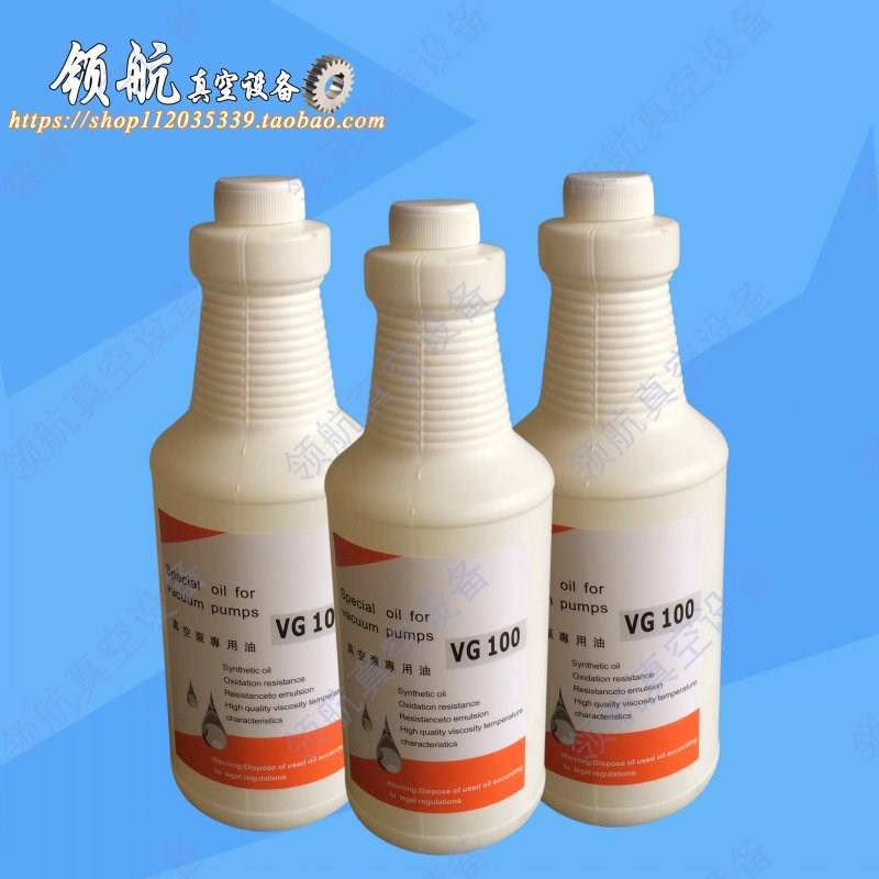 BUSCH普旭原装进口真空泵专用油 VM100润滑油 VG100真空泵油 油脂