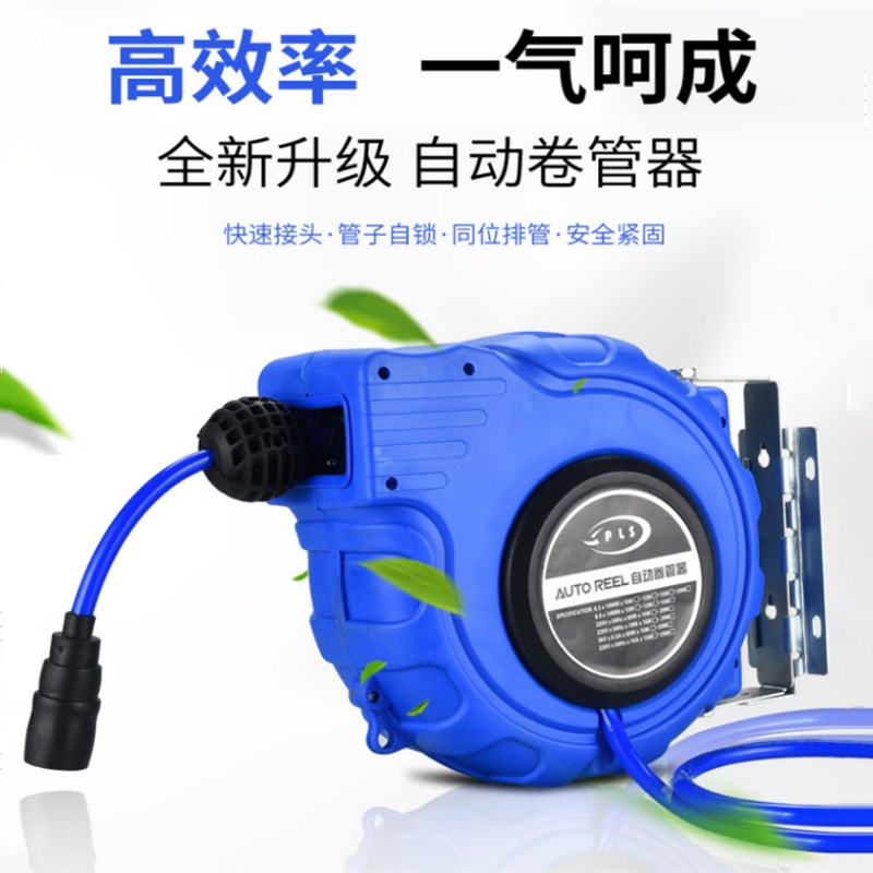 水鼓PVC包纱管洗车气鼓卷轴空压机伸缩线软管抽拉伸缩带排管盘管