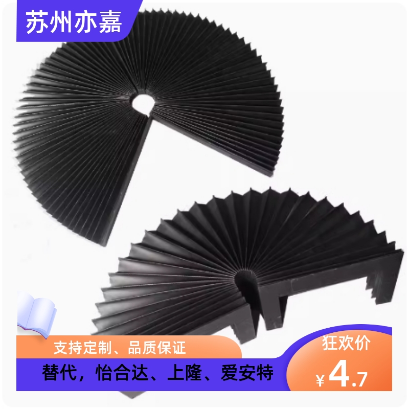 风琴罩防火布U字型NHC01/02/11/12/21/22-L500-X15/20/25/30-WH