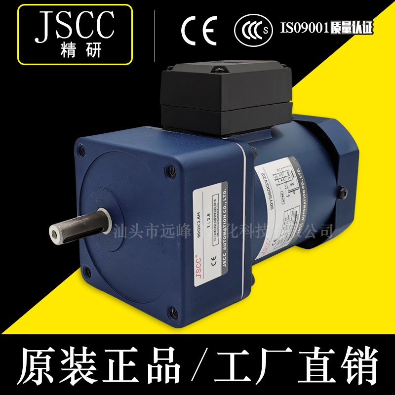 JSCC精研电机 6W 15W 25W 40W 60W 90W 120W 200W