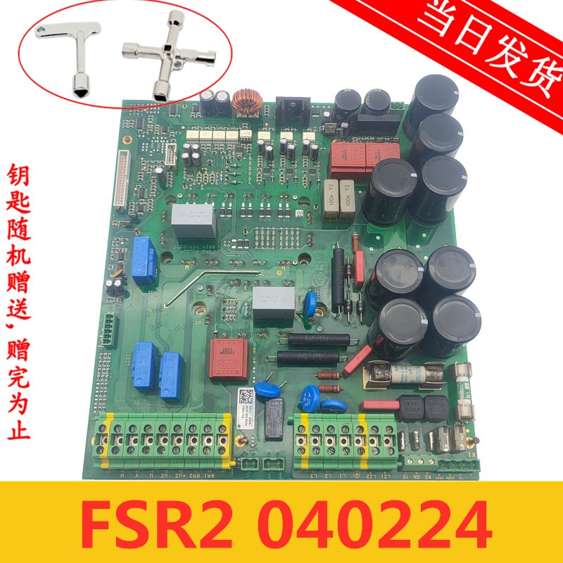 蒂森克虏伯电梯配件 蒂森CPI32驱动板 FSR2 040224 实物拍摄 现货