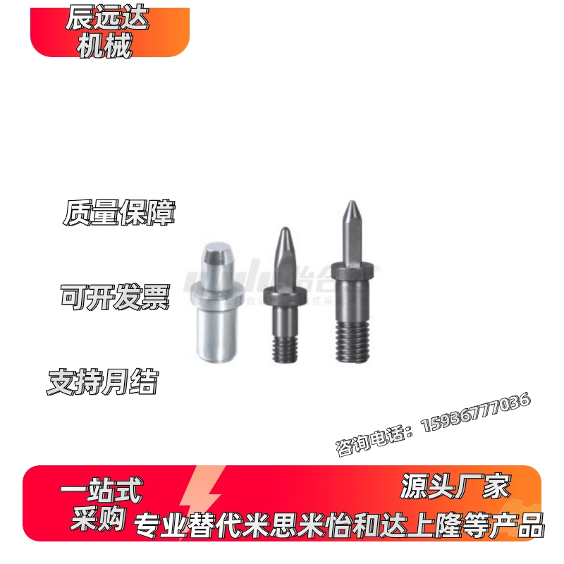 定位销YJF01/02/03/32-C-D6-P6-B6-R2-L6-T1.5-HC8.5带肩型内螺纹