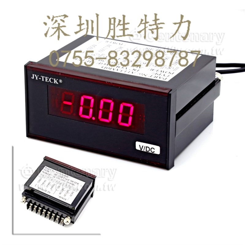 A123A30D  3 1/2 直流电流数字表头   AC110V/220
