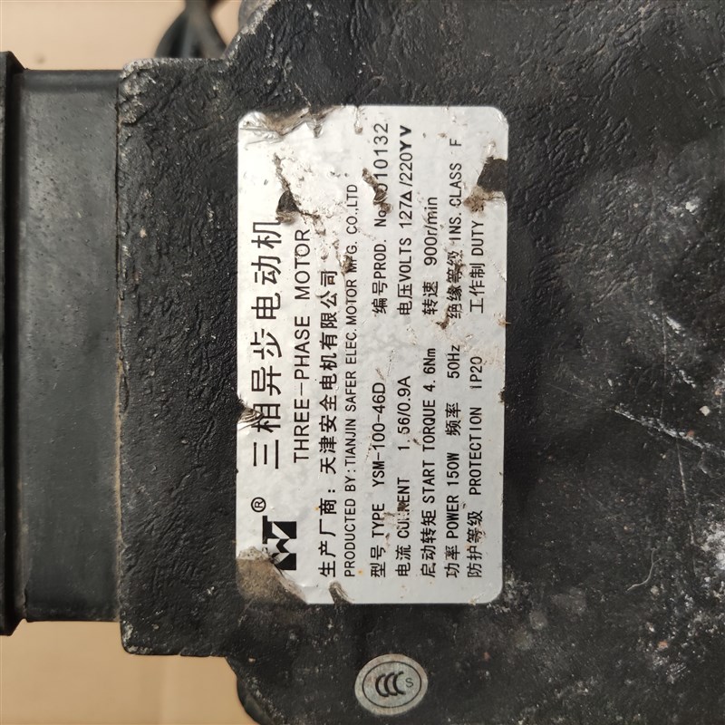 易升门电机三相异步电机江南快速电梯门机马达YSM-100-26H/46D