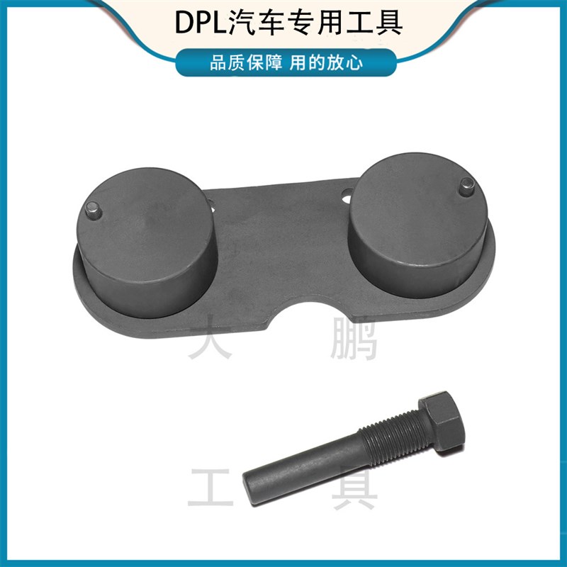 适用于2020款比亚迪宋PLUS 476ZQB发动机1.5T正时工具476ZQBD