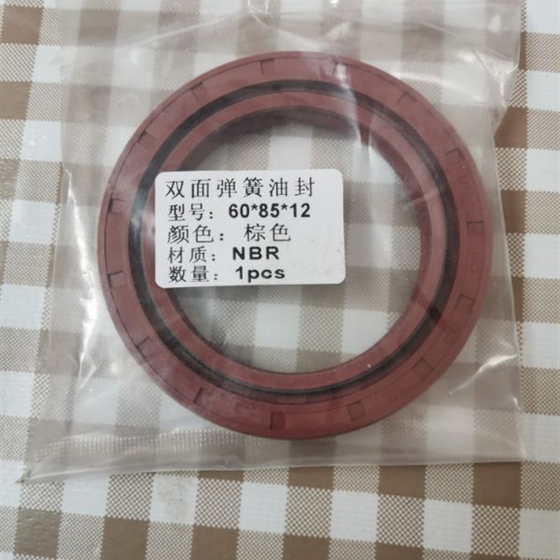 原厂DC 60*85*12双簧旋耕机拖拉机油封60*85*8 10双弹簧60*85*14