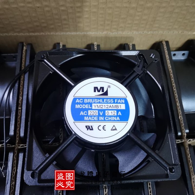 原装 一盟 轴流风机 YM212AMB1 12038 220V 0.12A 机箱 机柜风扇