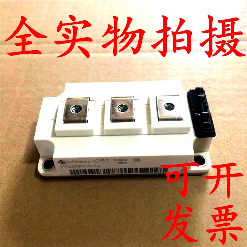 Infineon英飞凌FF450R12KT4模块IGBT  1200V 450A 全新原装品质