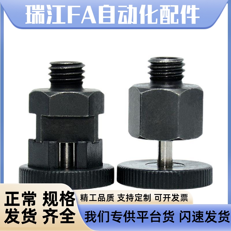 米思米C-PMXYSB8 PMXSB10/PMXYSM/SPMXSM/SPMXYSM迷你型旋钮柱塞