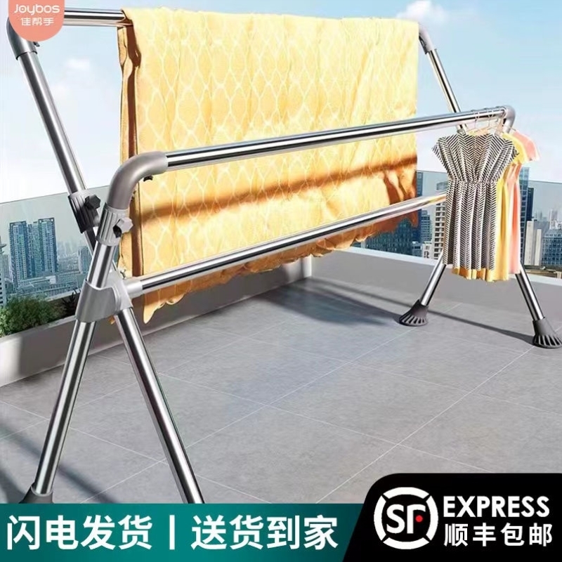 晾衣架升降不锈钢落地伸缩晾杆折叠室内阳台家用晒被子神器