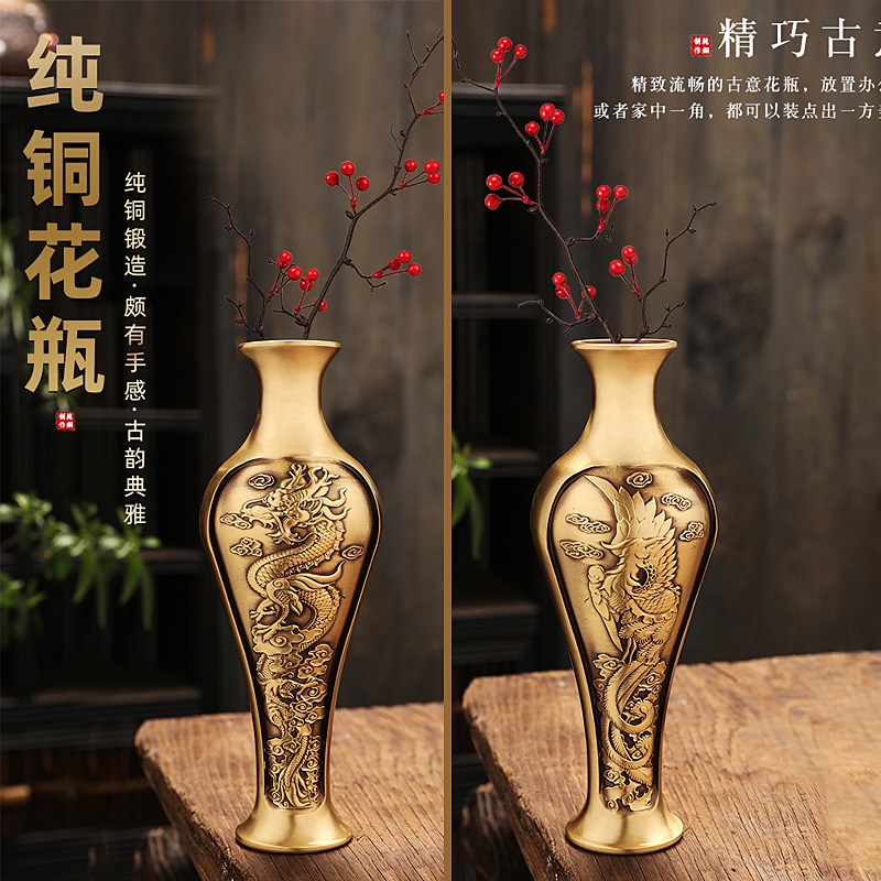 纯铜花瓶干花装饰品家用室内客厅茶几办公室现代简约插花创意摆件