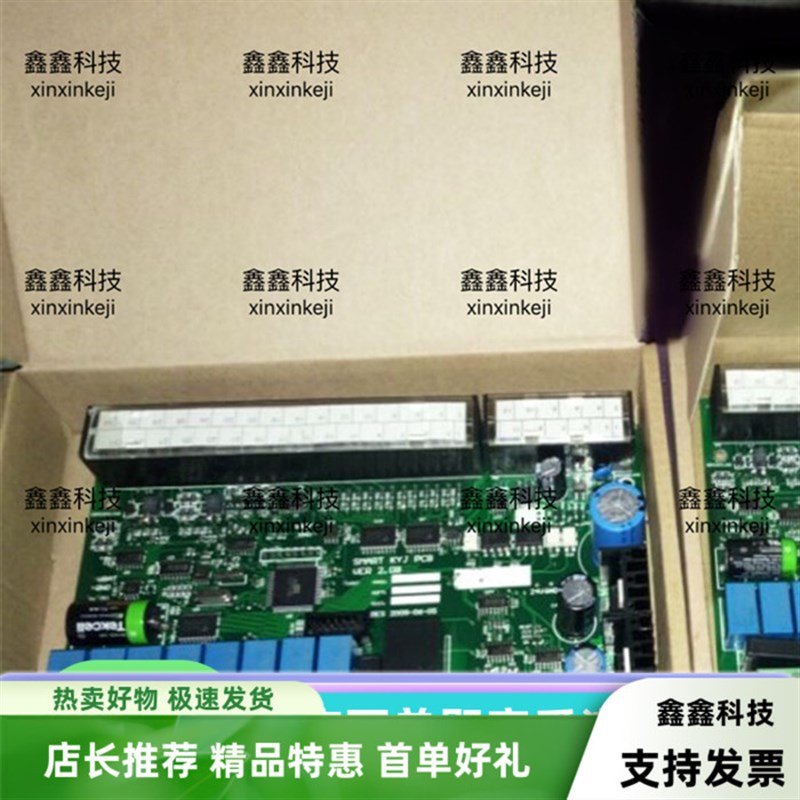 复盛控制器电路板空压机CPU主板PLC主控器SA120/132/37kw通用面板