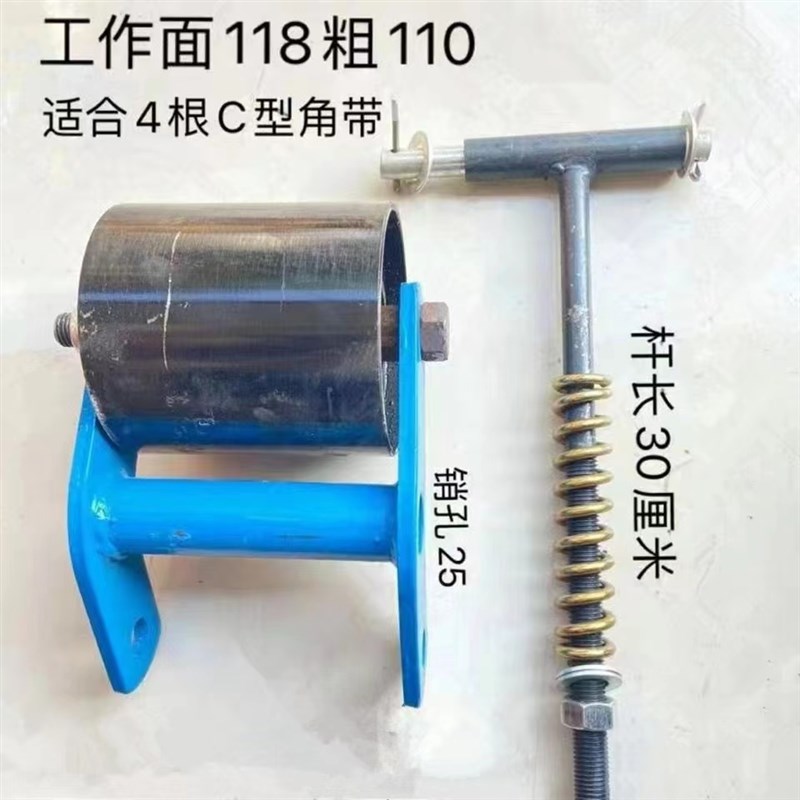 压带轮涨紧轮收割机三角皮带铁压带轮秸秆还田机C型带涨紧轮改装