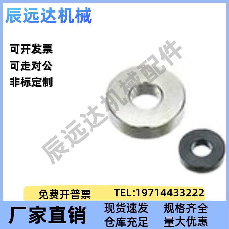 FWS FWAS FWSSC FWASC FWSSB FWASB FWSSM FWASM FWSSR金属垫圈