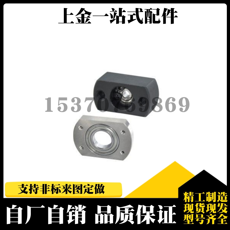 替代带座轴承 BFC01/02/06-6904ZZ 6004ZZ 6204ZZ 6005ZZ