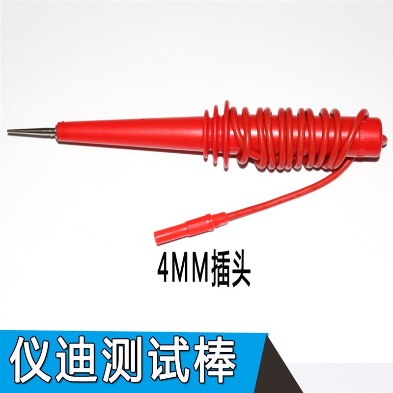 仪迪IDI6130A绝缘电阻测试仪IDI6131A IDI6135A