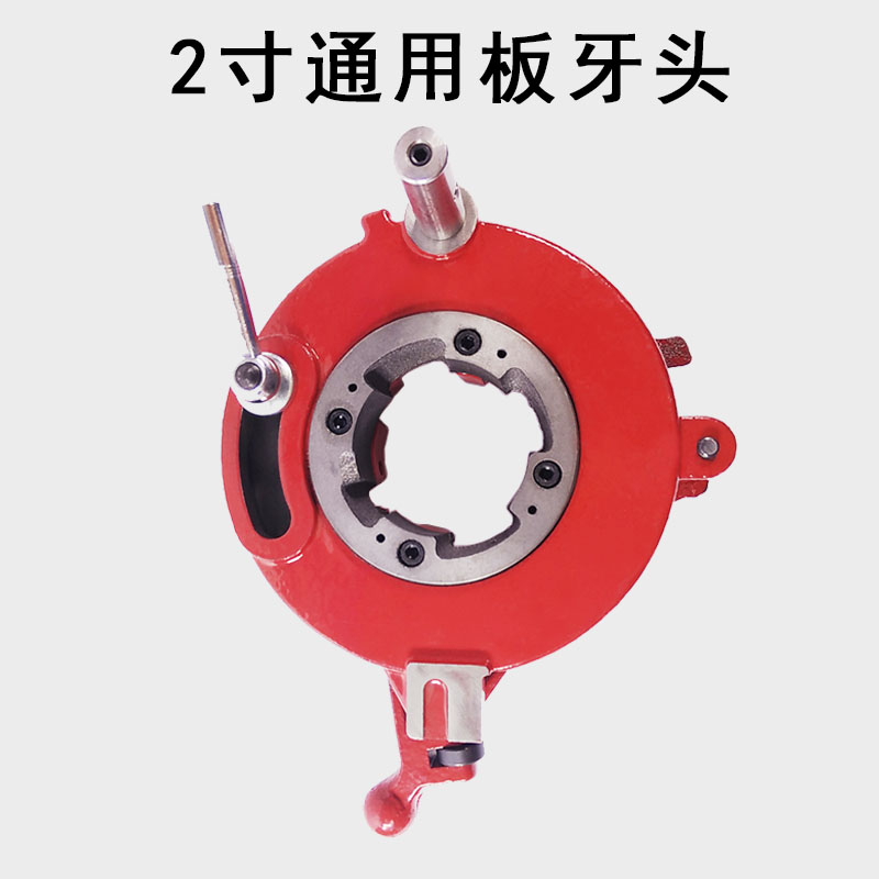 虎王沪工西湖宁达虎头套丝机配件大全 消防管道套丝机板牙头机头