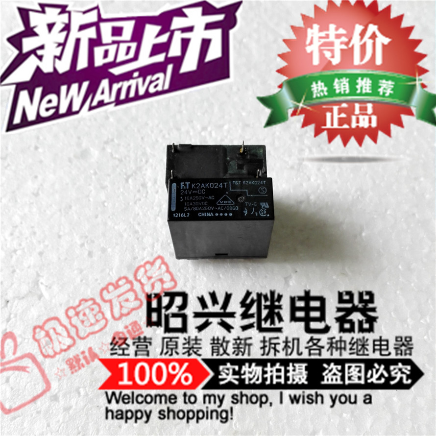 K2AK024T进富士通16A/250VAC继电器-24VDC 常开LKP1aF-24V ALKP32