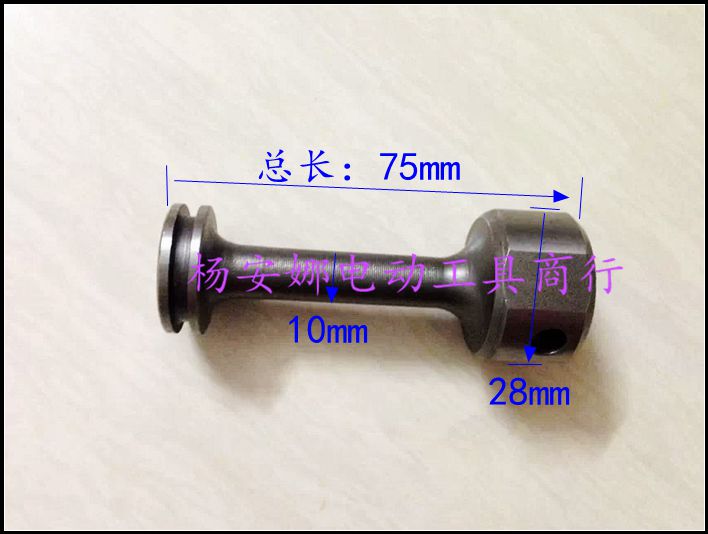 38E活塞 配日立PR-38E电锤活塞38电锤配件 电动工具配件
