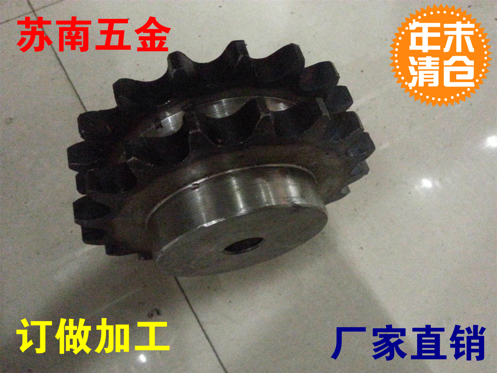 12A/6分双排链轮/双排台轮/齿数21/22/23/24/25/26/27/28/29/30齿