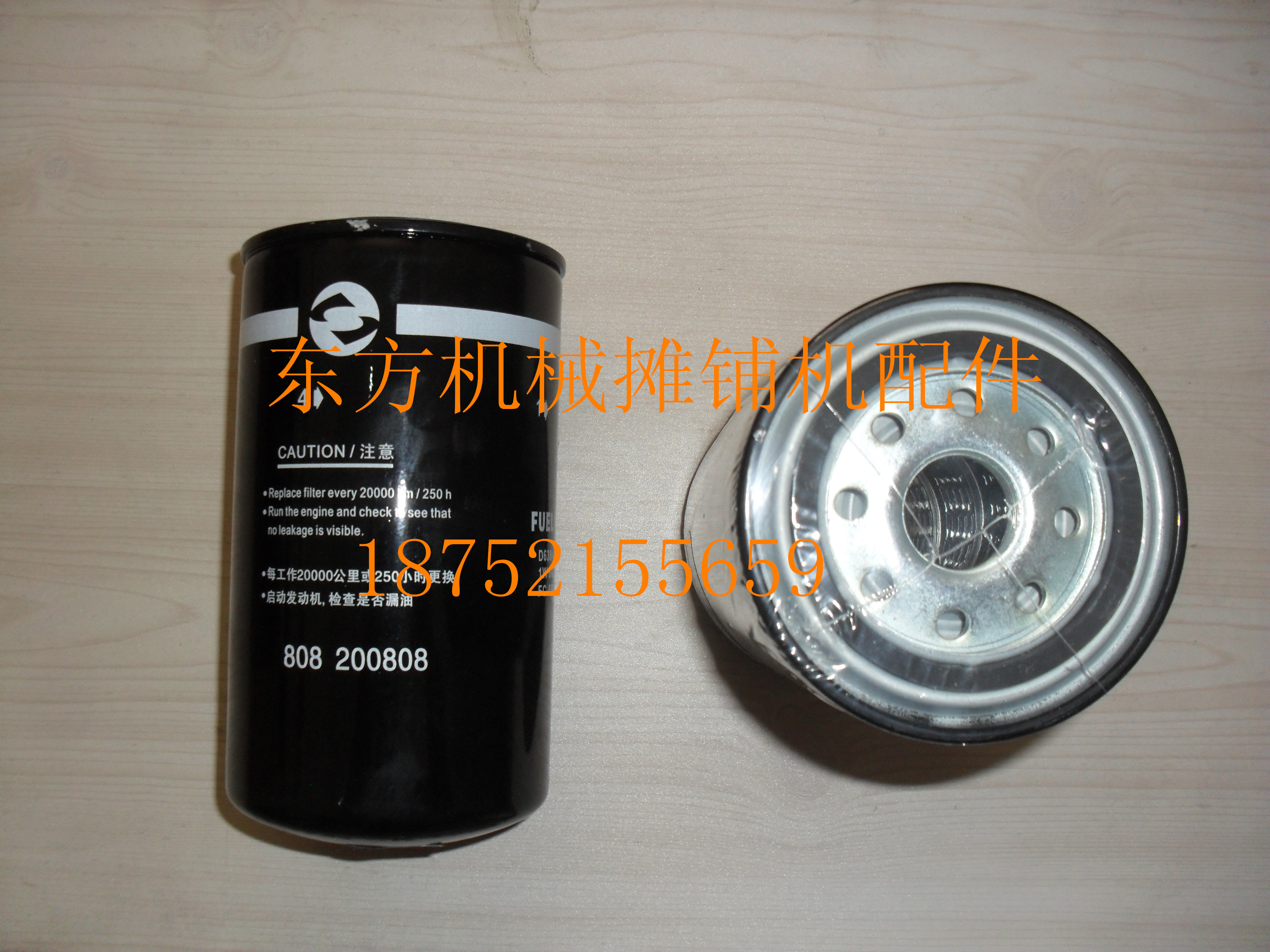 徐工XS202J压路机柴油滤芯 压路机柴油滤芯 压路机配件 柴油滤芯