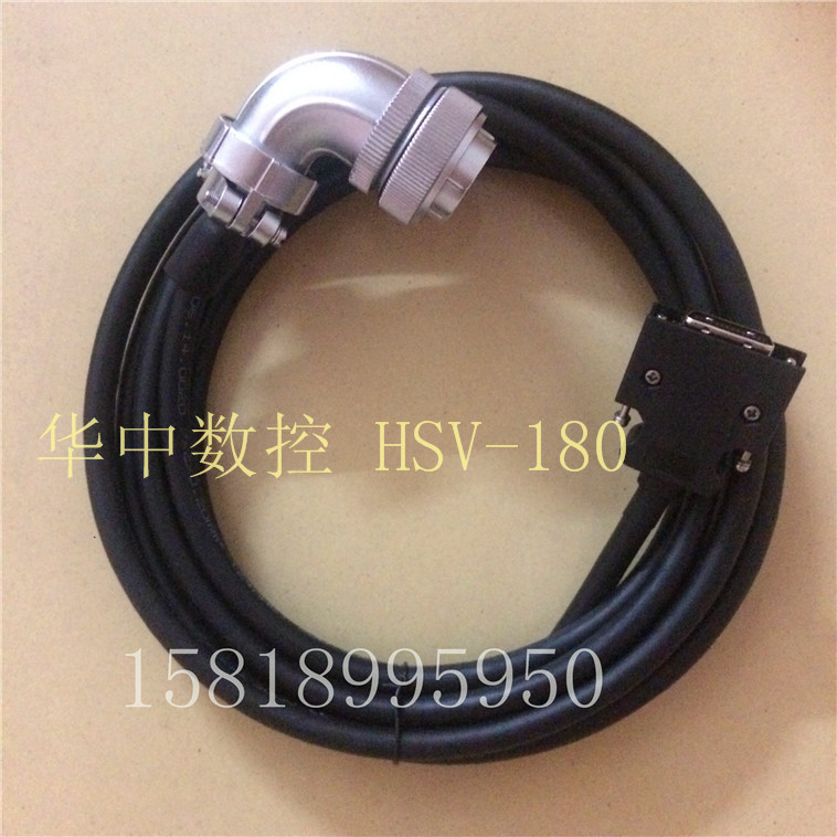武汉华中数控编码器线HSV-180U-150 HSV-160-020 GK606 605信号线