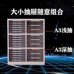 多层工程设计底图柜票据整理收纳柜 W7A3纸文件柜资料档案柜抽屉式