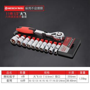 套筒组套多功管能轮大ZHZ中小飞六角快速棘扳手工具修汽套扳手套