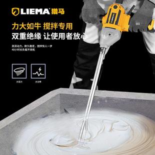 多功能搅GPJ拌机钻腻子粉搅拌器油水漆涂打灰机混泥料电钻土飞机