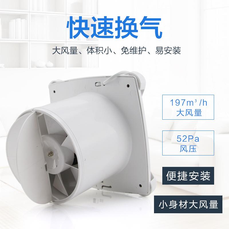 排风抽扇换带气扇照明灯NJR二合一排气扇风卫生间机静音抽气微型